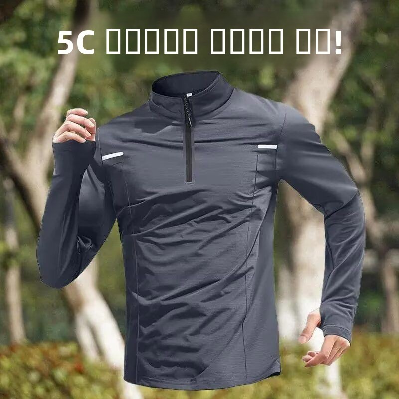 Quick Dry Long Sleeve Men's Tr - Running Gear Long Sleeve 评论和价格