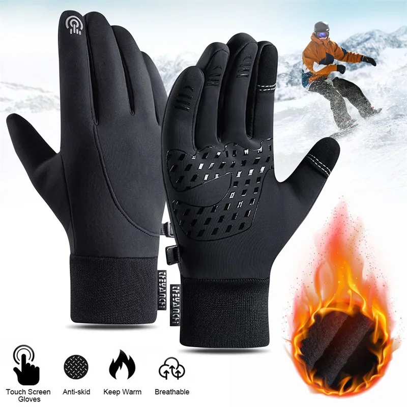 Touch Screen & Waterproof Mult - Running Gear In Winter 评论和价格